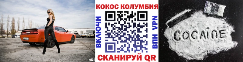 Где купить наркотики Цимлянск Амфетамин  МЕФ  Галлюциногенные грибы  Бошки Шишки  ГАШ  COCAIN  СОЛЬ 