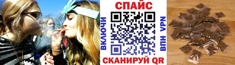 Бутират оксибутират где продают наркотики shop официальный сайт Цимлянск