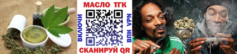 сколько стоит  Цимлянск  Печенье с ТГК конопля 