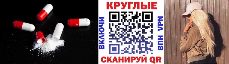 Экстази Cube  Цимлянск 