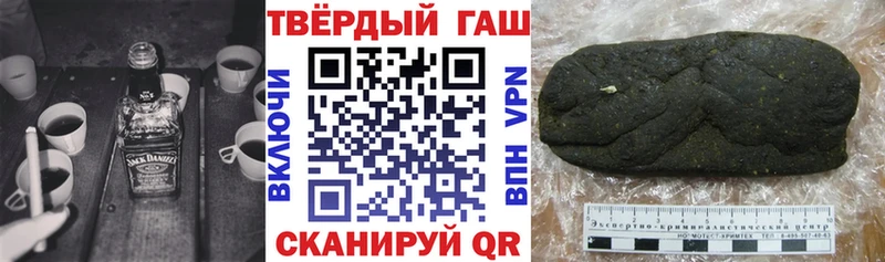 ГАШ hashish  Цимлянск 