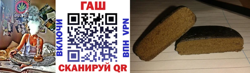 ГАШ hashish Цимлянск