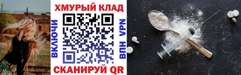 магазин    kraken как зайти  ГЕРОИН Афган  Цимлянск 