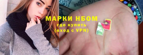 гашиш Михайловск