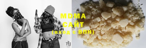 гашиш Михайловск