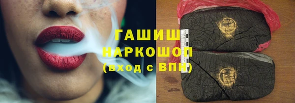 гашиш Михайловск