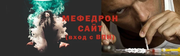 мет Беслан