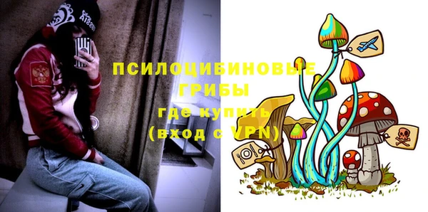 гашиш Михайловск