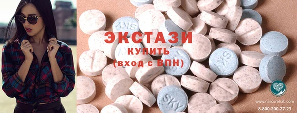 марки lsd Бикин