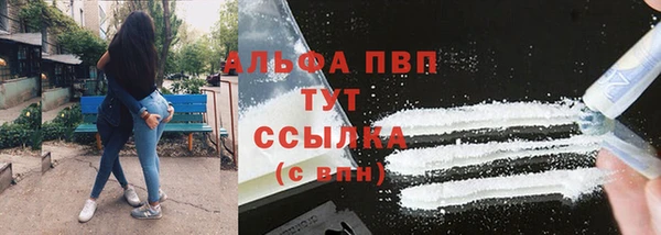 тгк Бутурлиновка