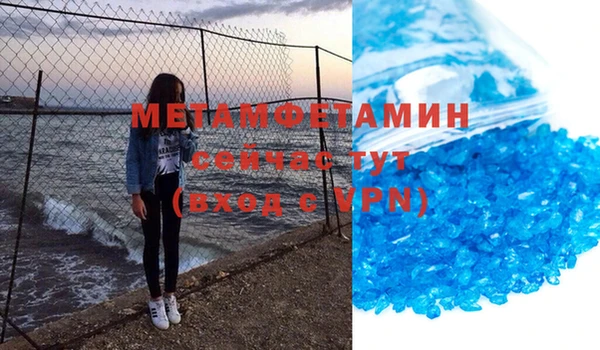 амфетамин Валуйки