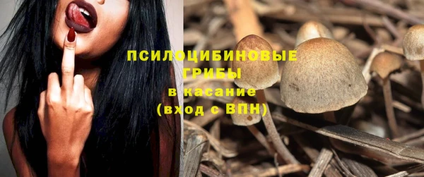 MDMA Валдай