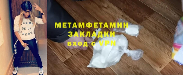 гашиш Билибино
