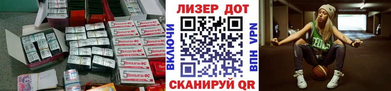 ЛСД экстази кислота  Цимлянск 