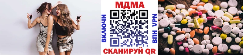 MDMA Molly  Цимлянск 