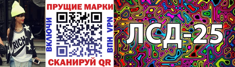 Марки N-bome 1,5мг Цимлянск