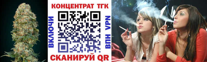 Дистиллят ТГК жижа  где найти наркотики  Цимлянск 