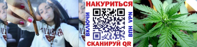 цена   Цимлянск  Марихуана конопля 